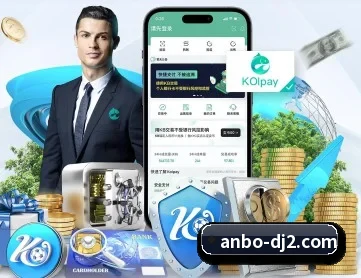 安博电竞 APP